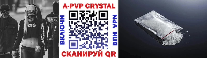 Виды наркоты Саратов АМФЕТАМИН МЕФ Галлюциногенные грибы Марихуана