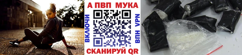 дарнет шоп  Саратов  Alpha-PVP Crystall 