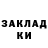 ГАШ Cannabis Oleg Ibragimov