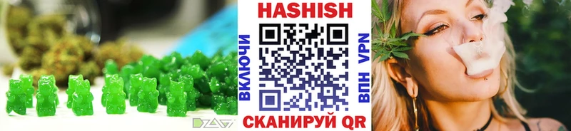 Еда ТГК марихуана  что такое наркотик  Саратов 