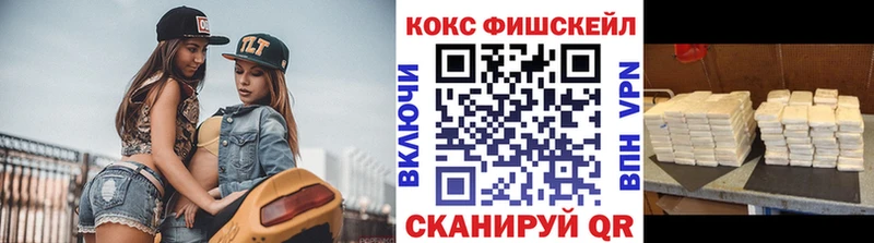 COCAIN Колумбийский Саратов