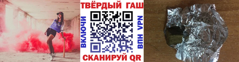 Гашиш индика сатива Саратов