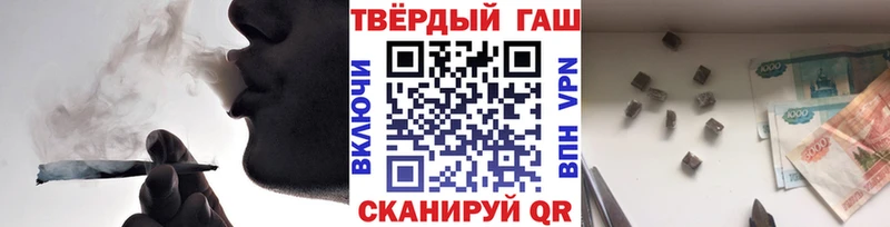 ГАШИШ Cannabis  Саратов 
