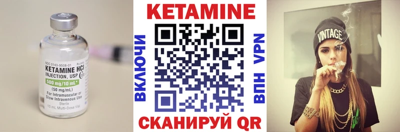 Кетамин ketamine  KRAKEN ссылки  Саратов 
