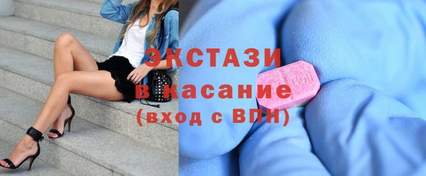 герыч Бугульма