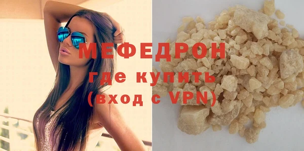 герыч Бугульма