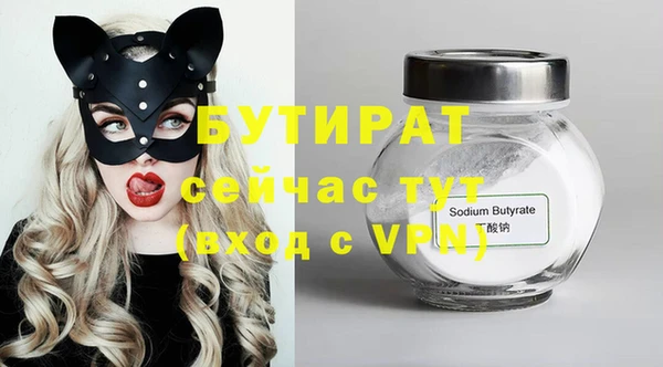 эйфоретик Бронницы
