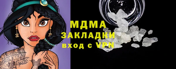 эйфоретик Бронницы