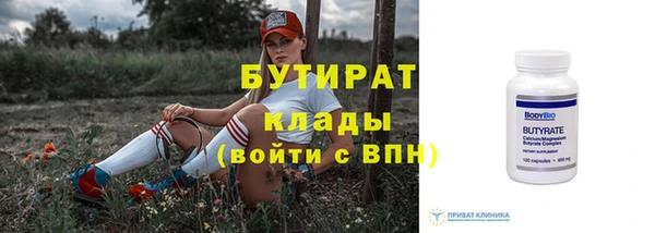 эйфоретик Бронницы
