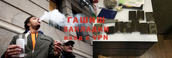 герыч Бугульма