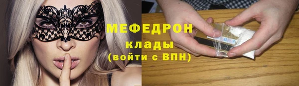 эйфоретик Бронницы