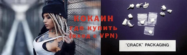 эйфоретик Бронницы