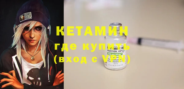 герыч Бугульма