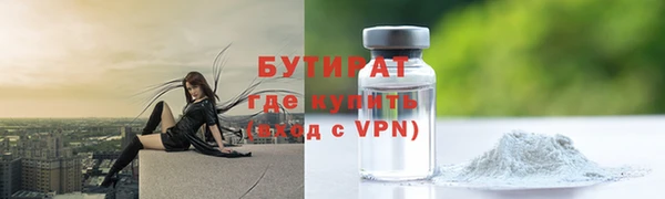 эйфоретик Бронницы