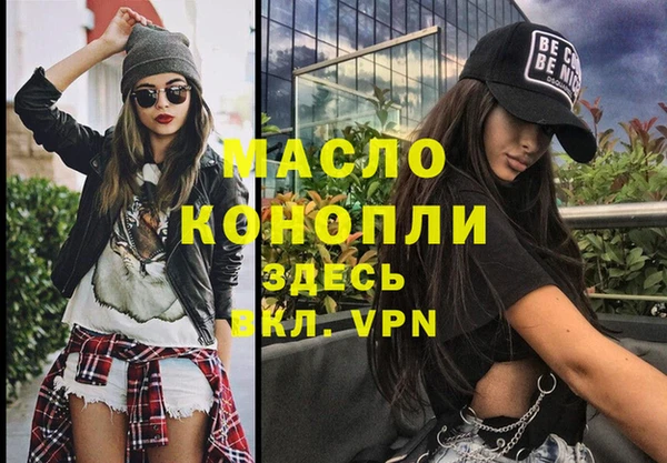 эйфоретик Бронницы