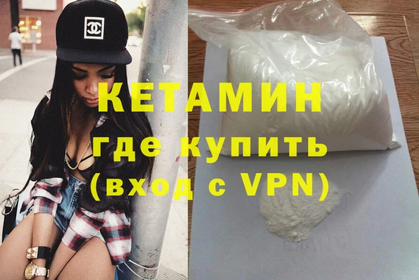 герыч Бугульма
