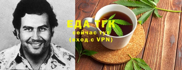 прущая мука Бородино