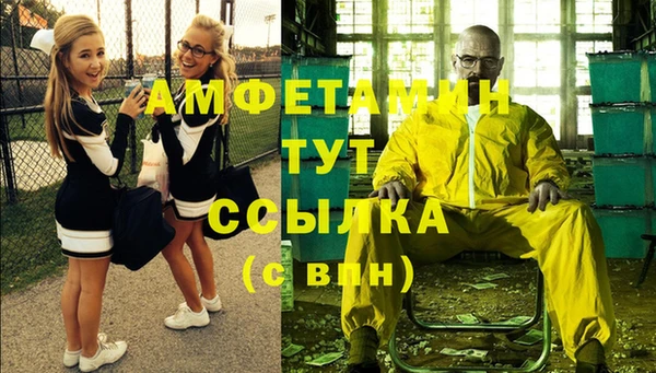 эйфоретик Бронницы