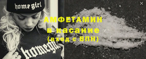 герыч Бугульма