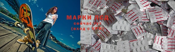 эйфоретик Бронницы