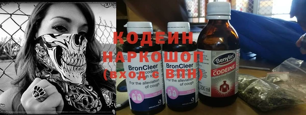 эйфоретик Бронницы