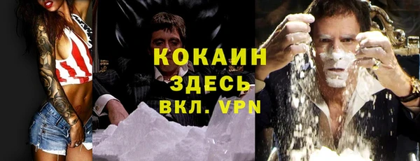 герыч Бугульма