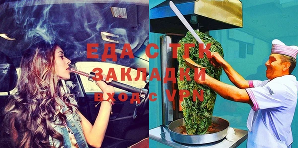 прущая мука Бородино