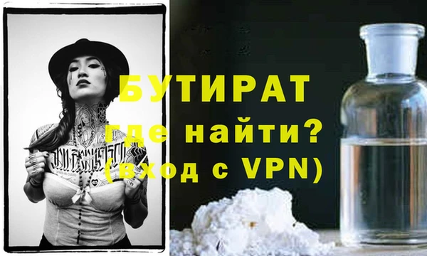 трава Пересвет