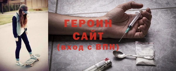 эйфоретик Бронницы