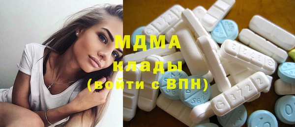 герыч Бугульма