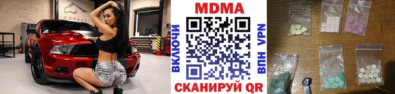 МДМА молли  Саратов 