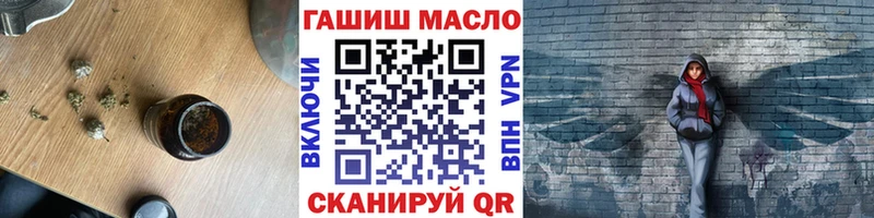 ТГК вейп  Саратов 