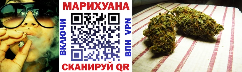МАРИХУАНА марихуана  Саратов 